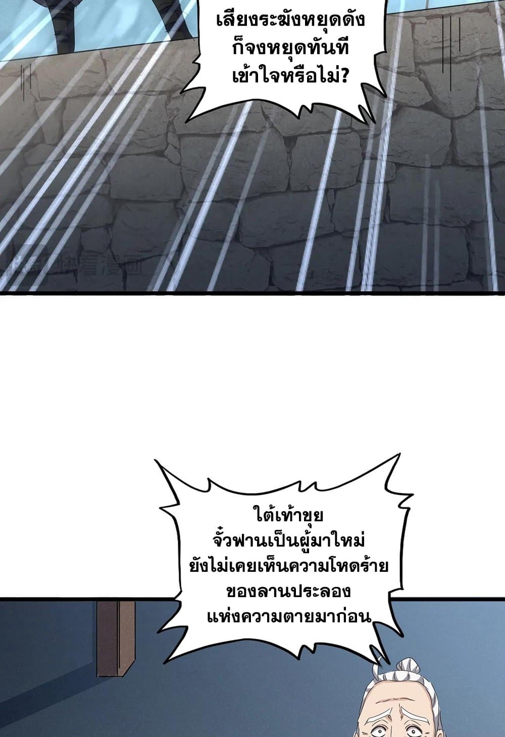หน้า 51