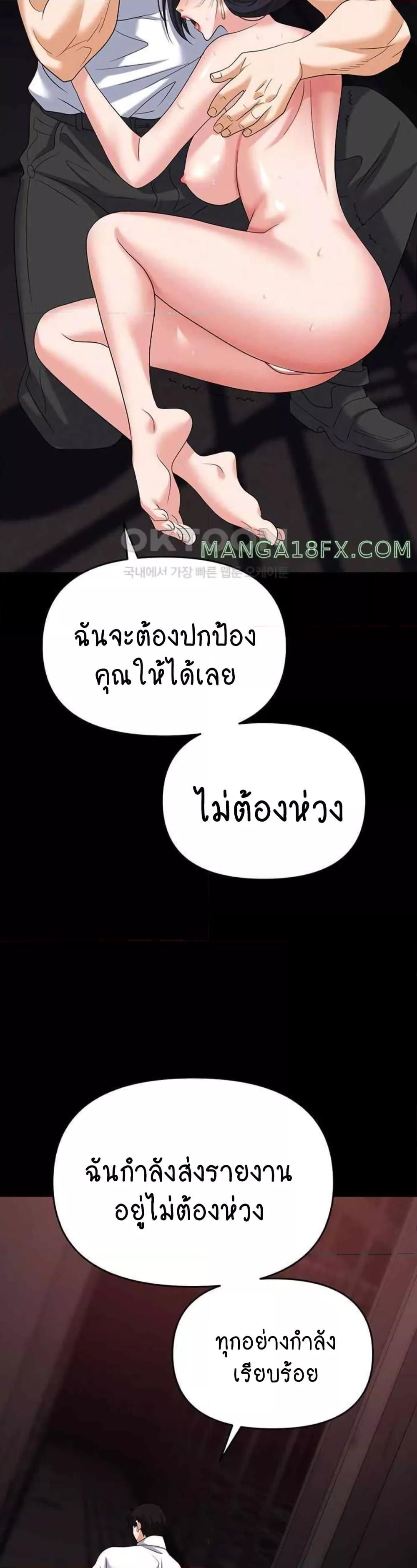 หน้า 52