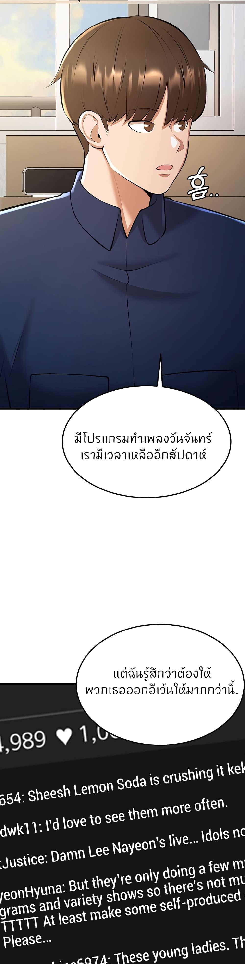 หน้า 53