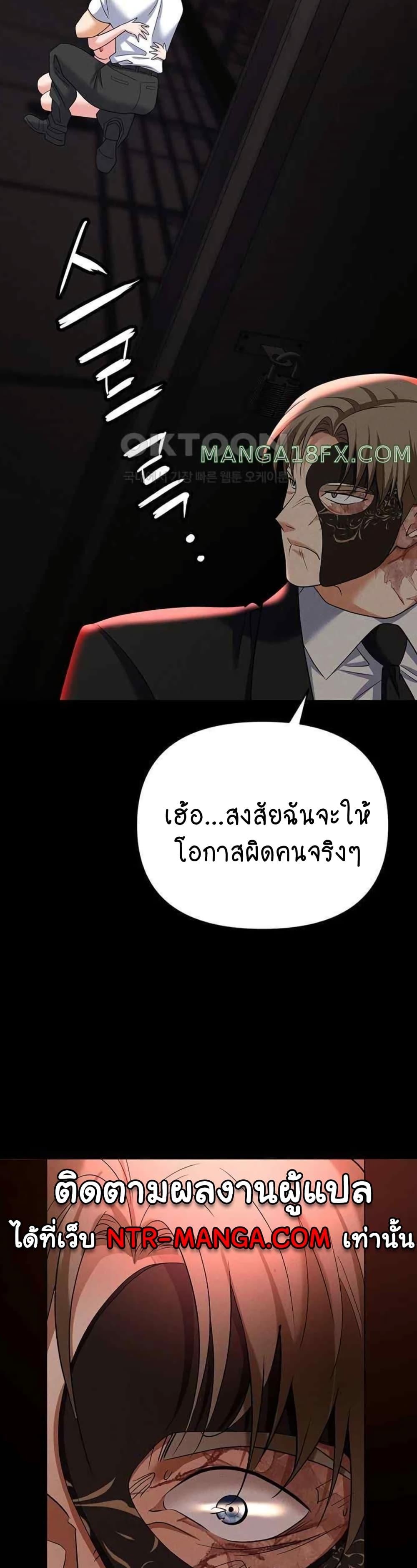 หน้า 53