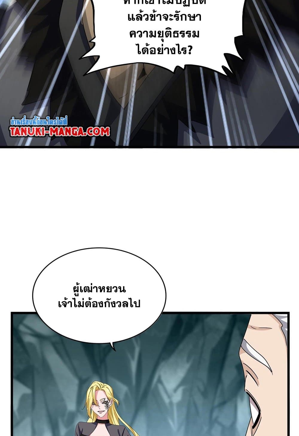 หน้า 54