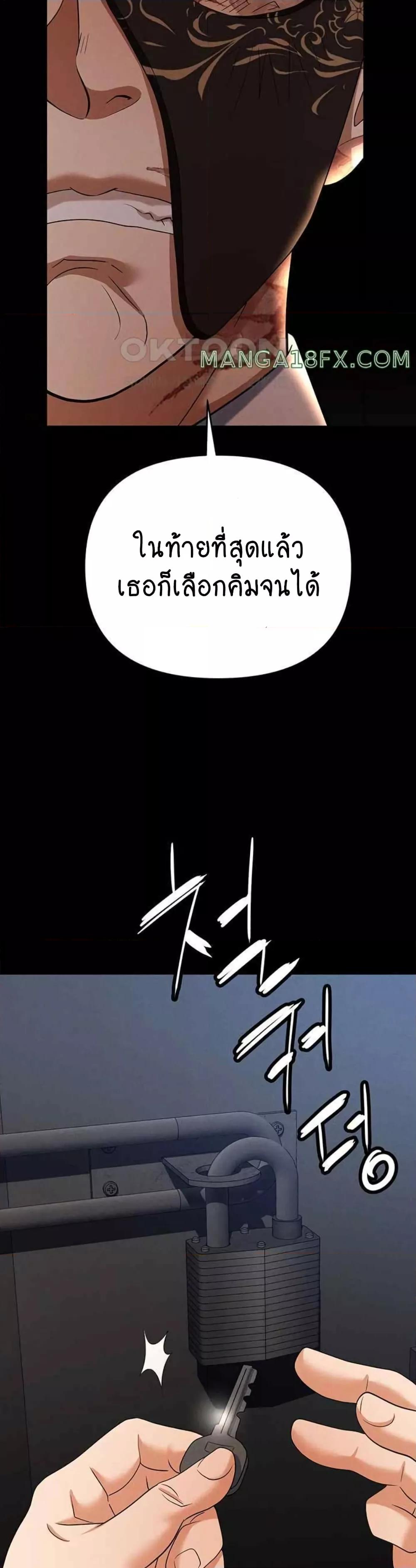หน้า 54