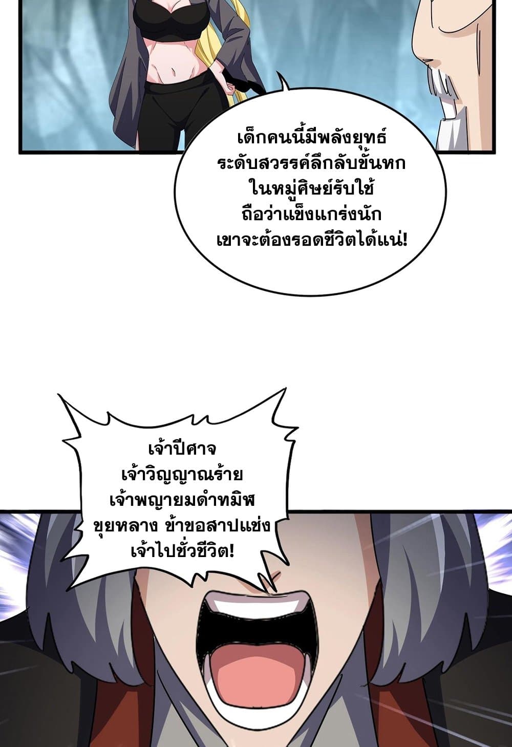 หน้า 55