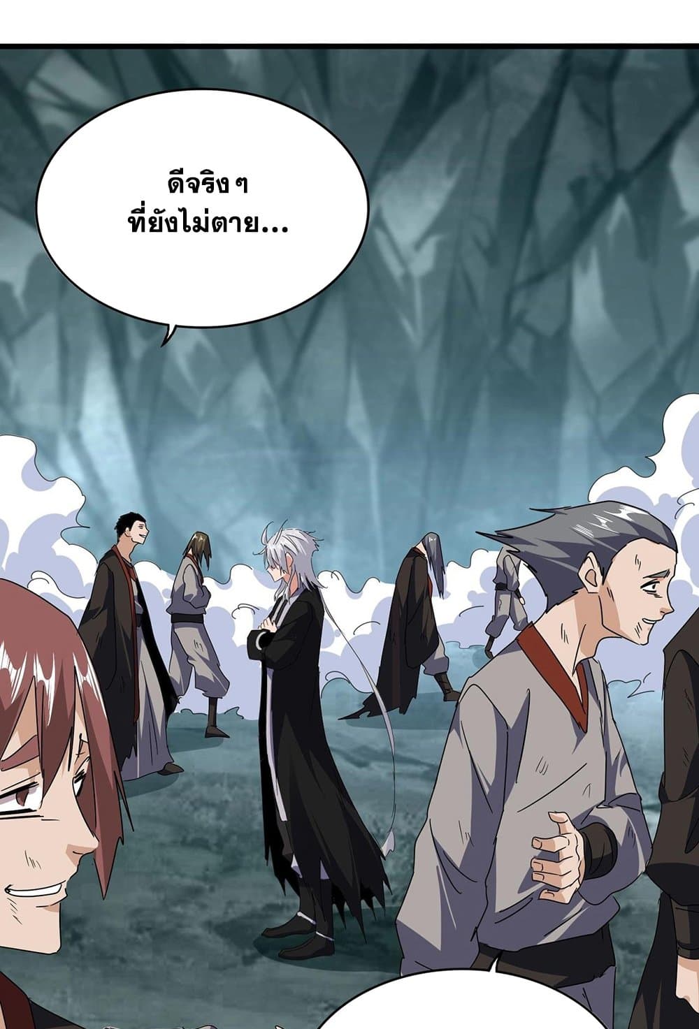 หน้า 55
