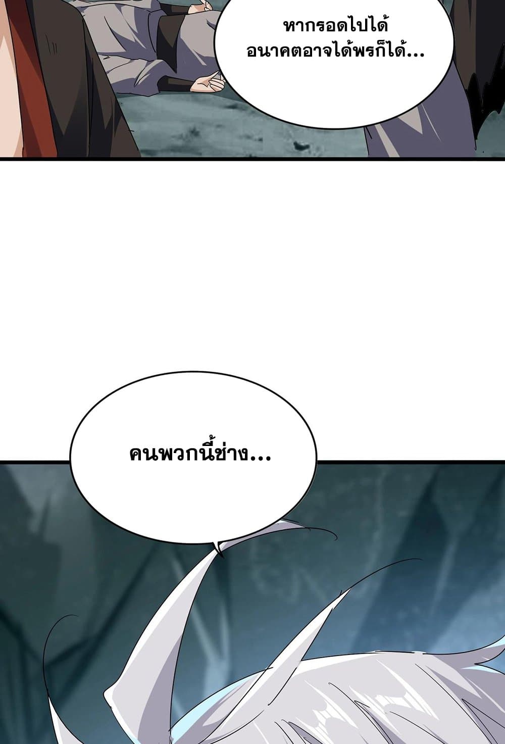 หน้า 56