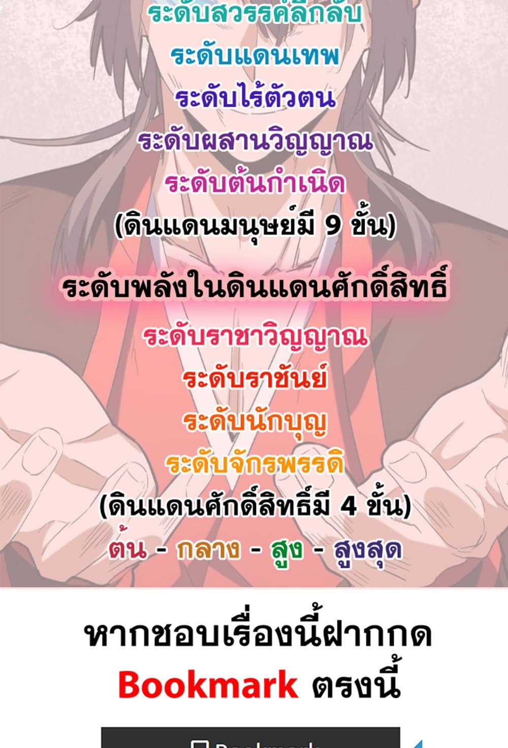 หน้า 59