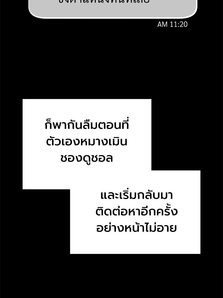 หน้า 88