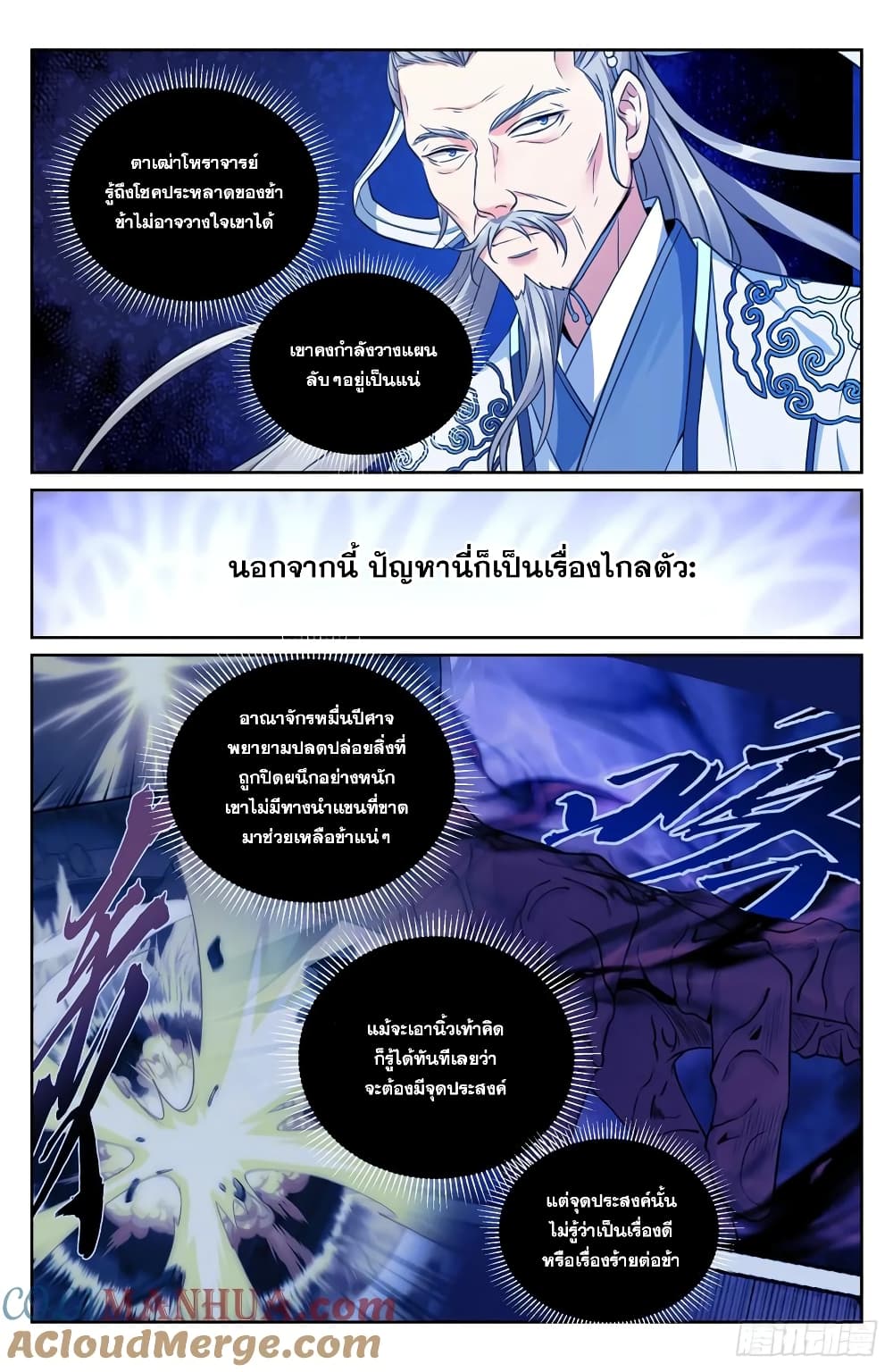 หน้า 9