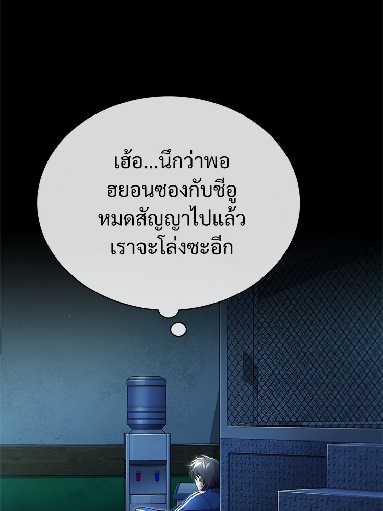หน้า 90