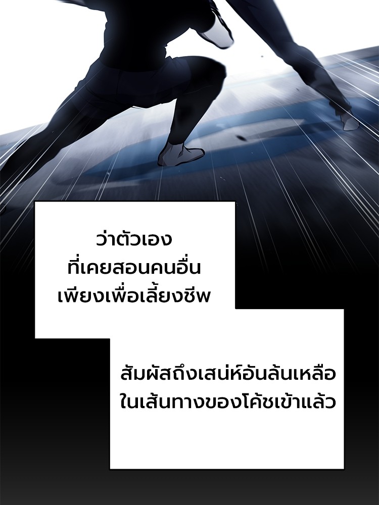 หน้า 93