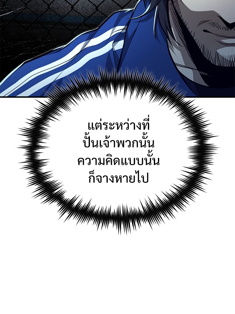 หน้า 96