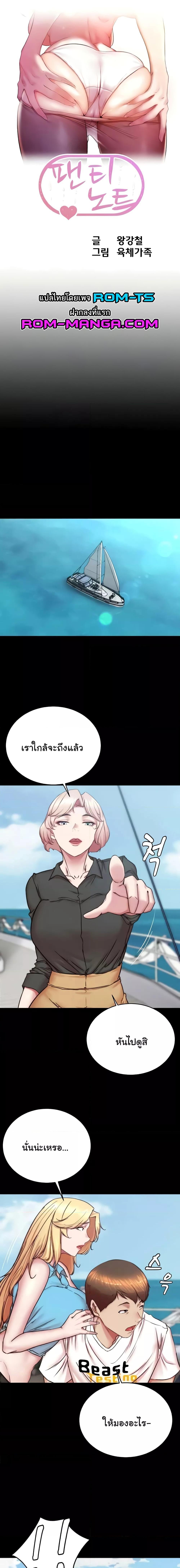หน้า 1