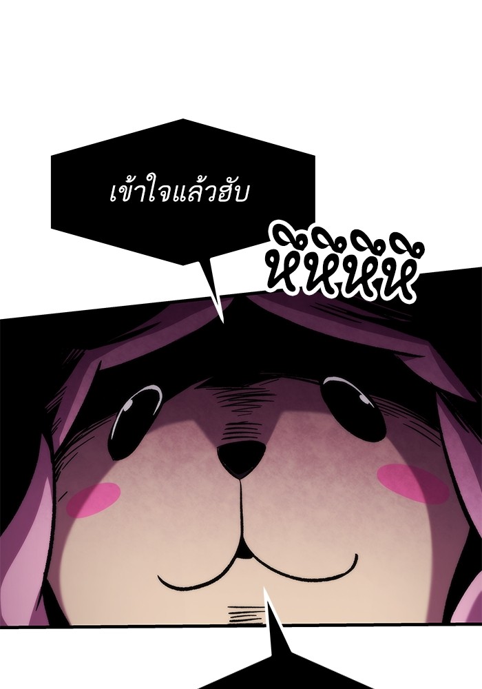 หน้า 106