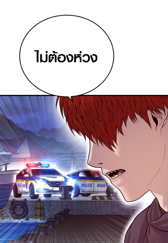 หน้า 112