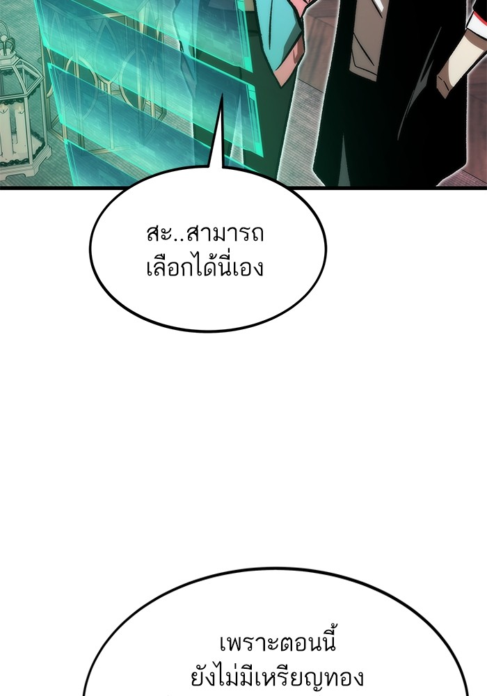 หน้า 113