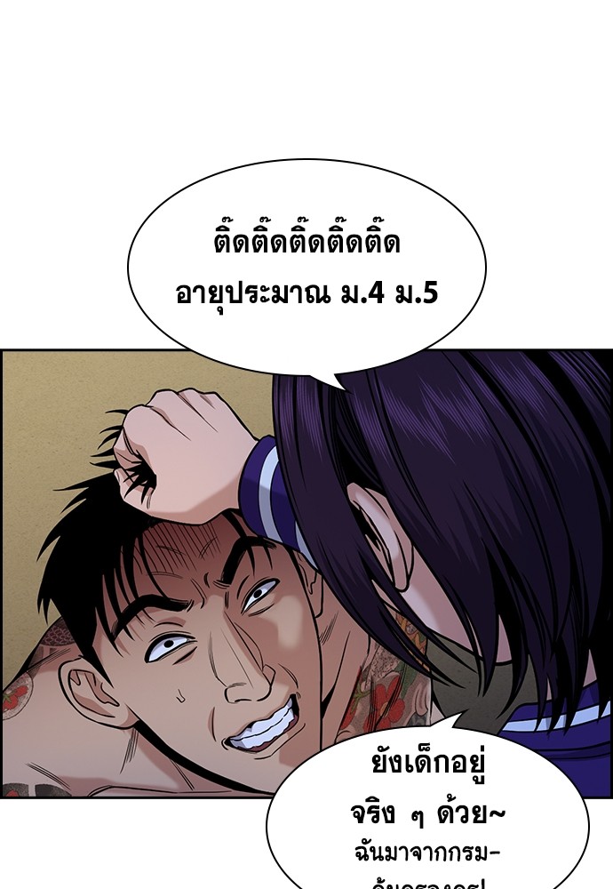 หน้า 115