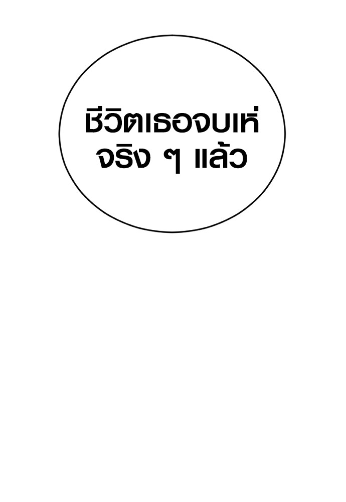 หน้า 117