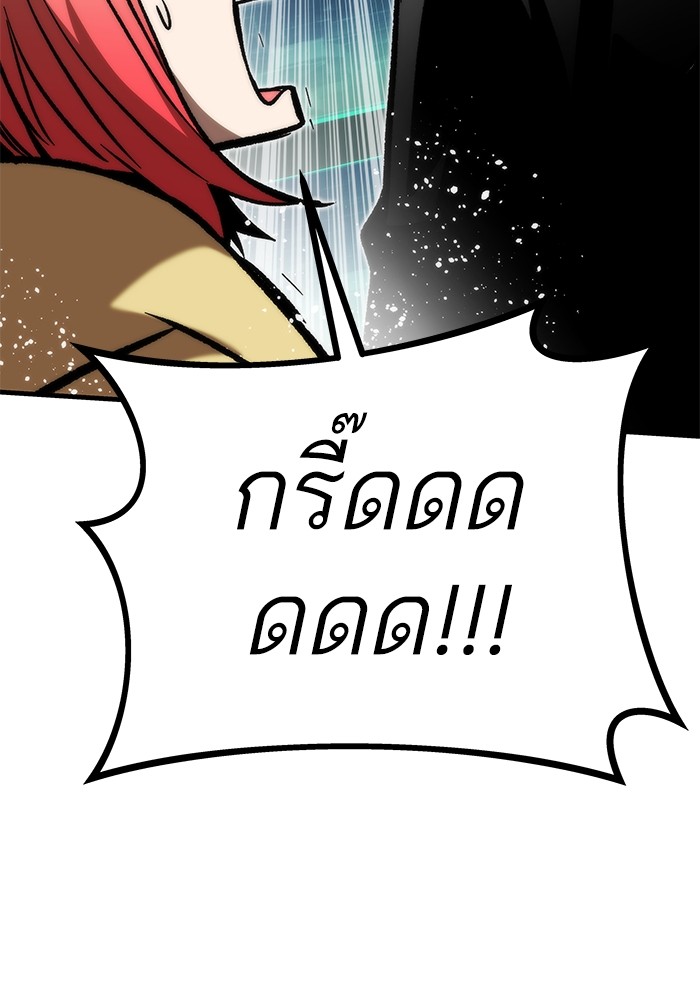 หน้า 117