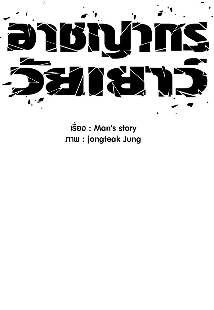 หน้า 118
