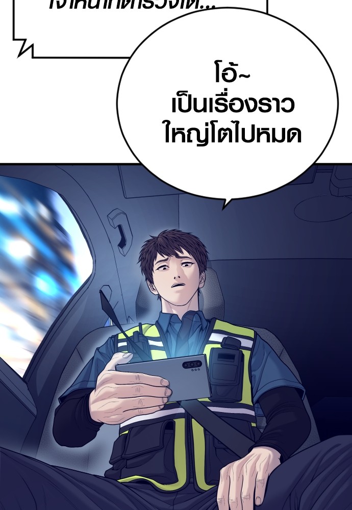 หน้า 122
