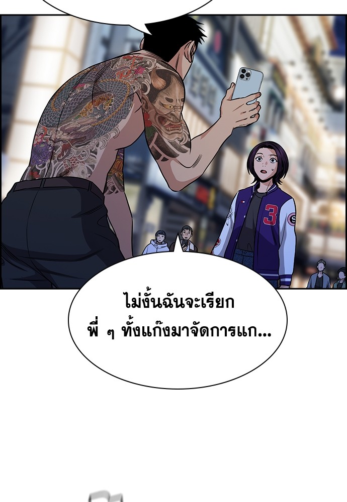 หน้า 124