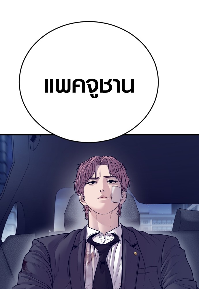 หน้า 130