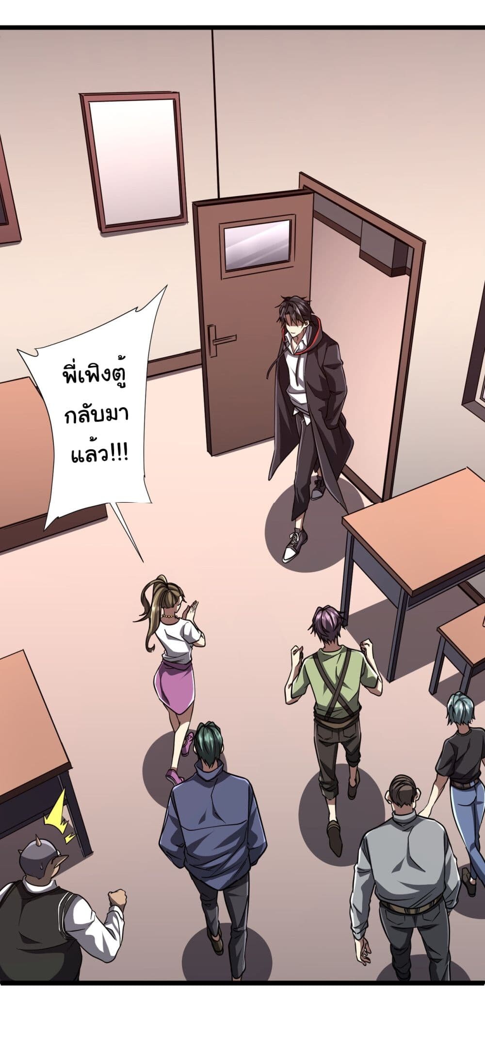 หน้า 14