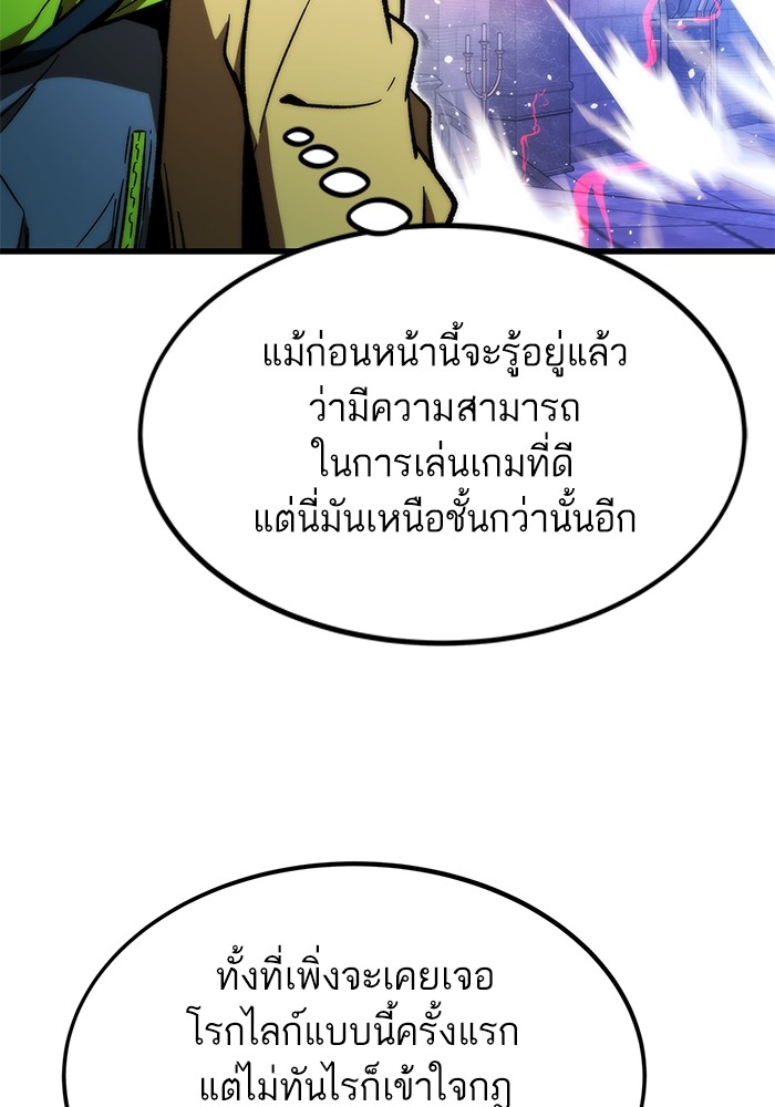 หน้า 133