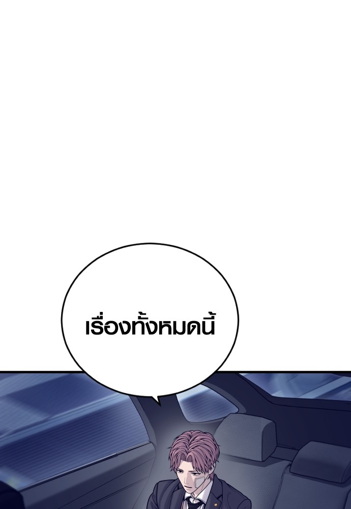 หน้า 134