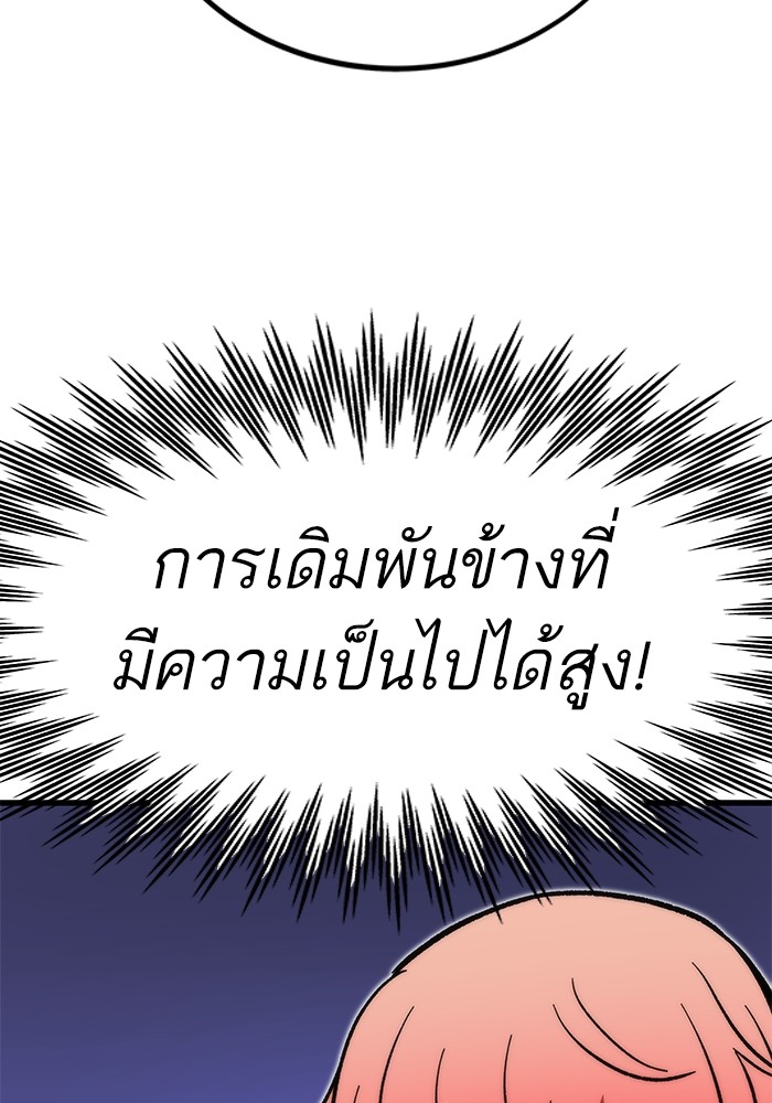 หน้า 136