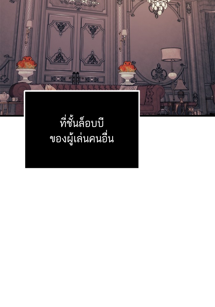 หน้า 141