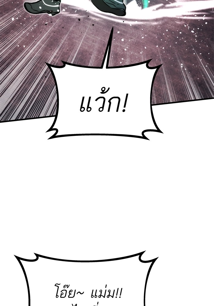 หน้า 143