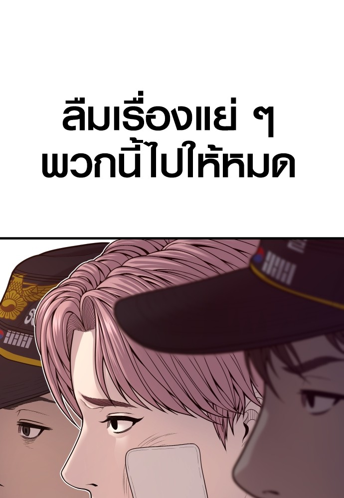 หน้า 143