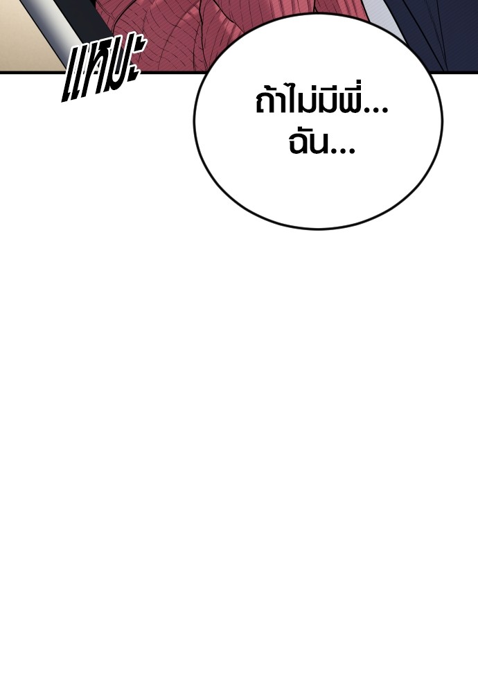 หน้า 155