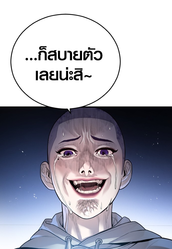 หน้า 156