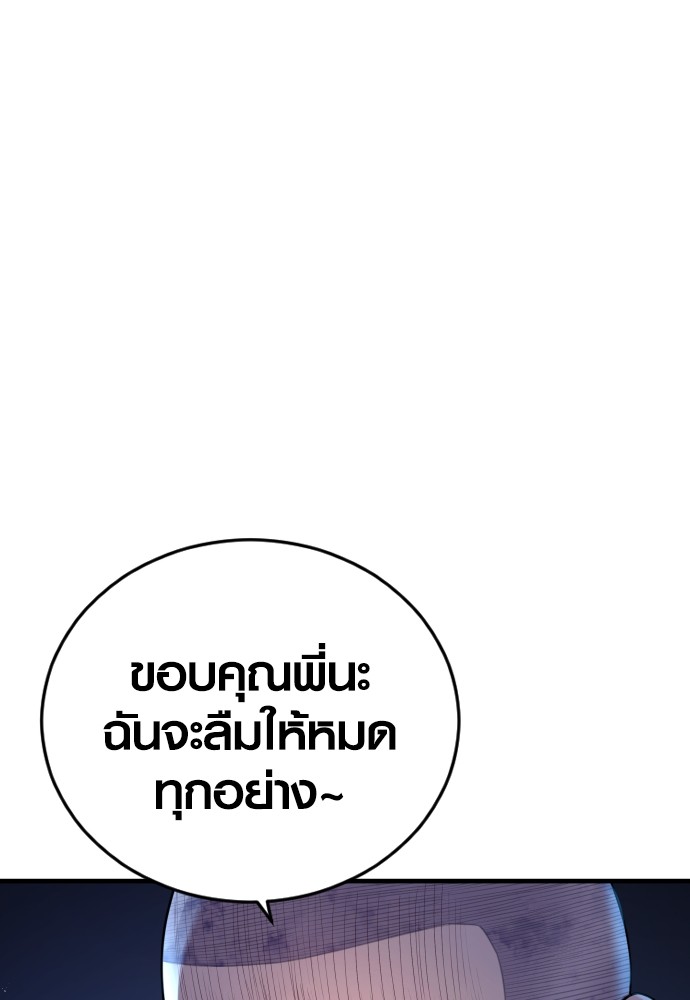 หน้า 160
