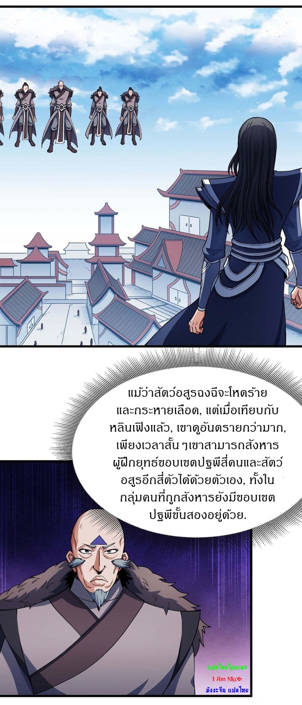 หน้า 2