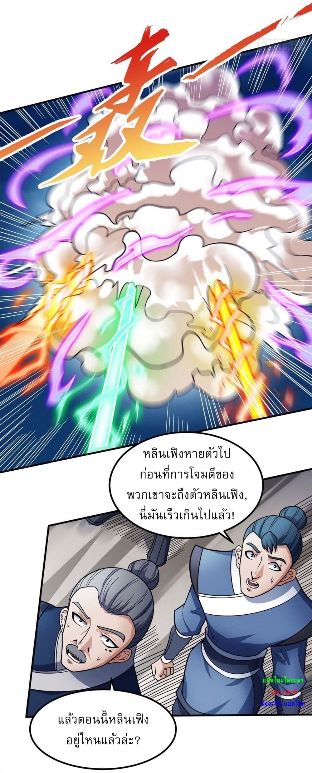 หน้า 16