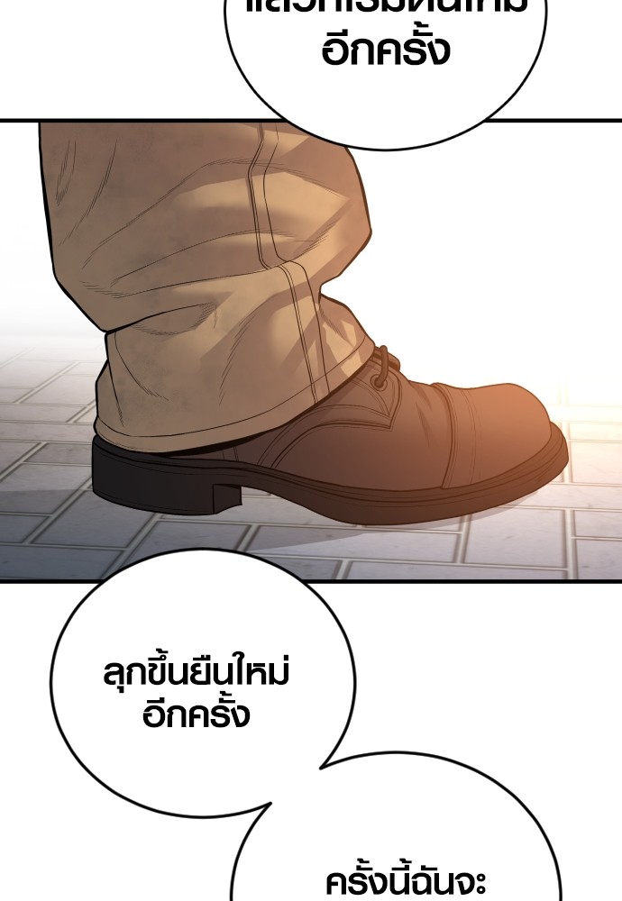 หน้า 165