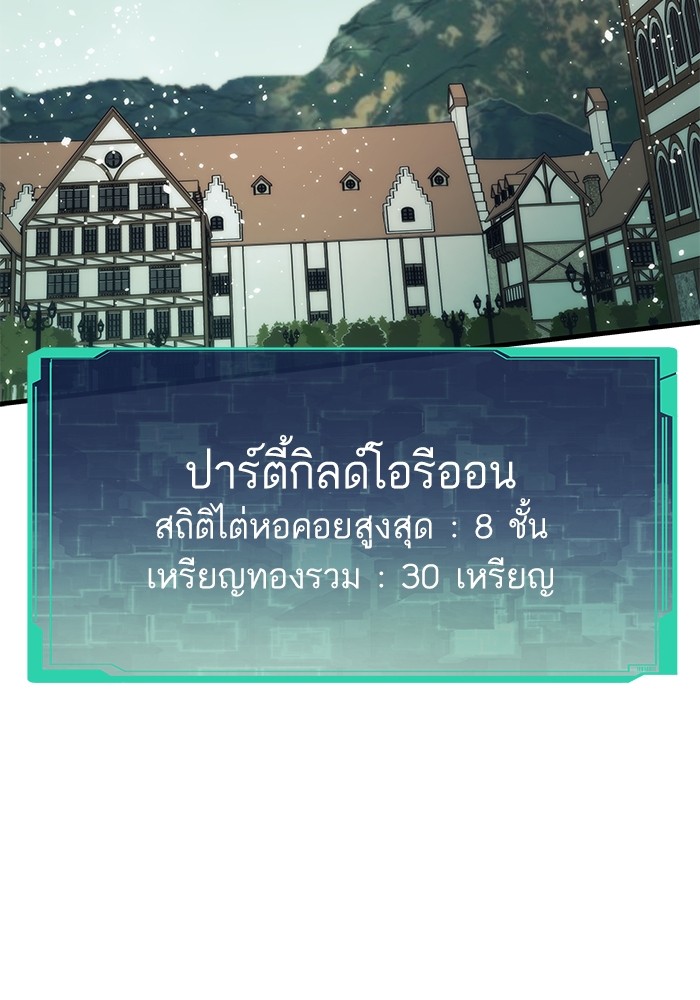 หน้า 169