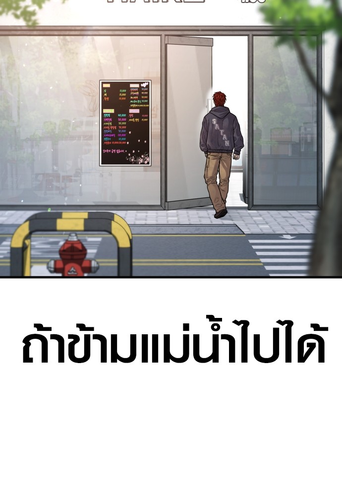 หน้า 169