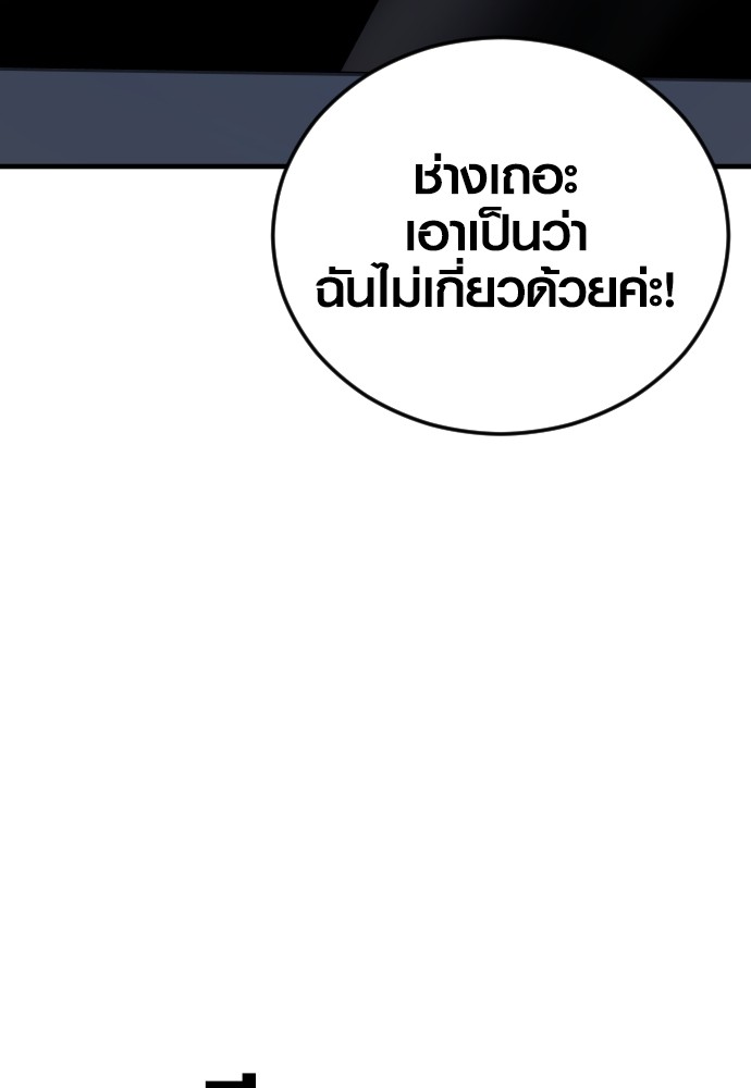 หน้า 180