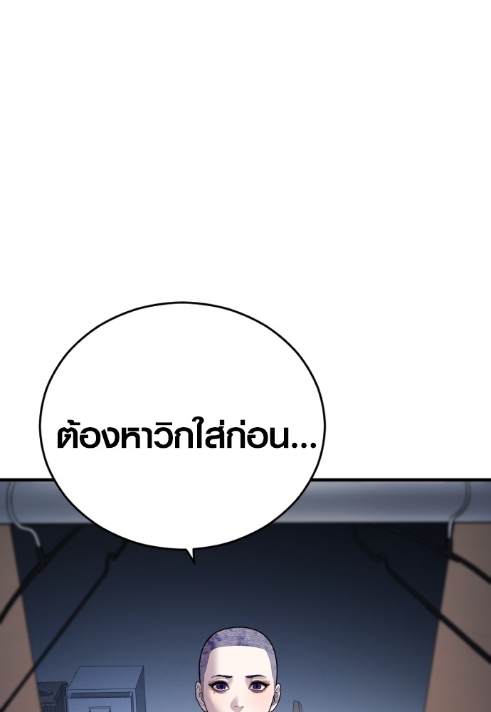 หน้า 189
