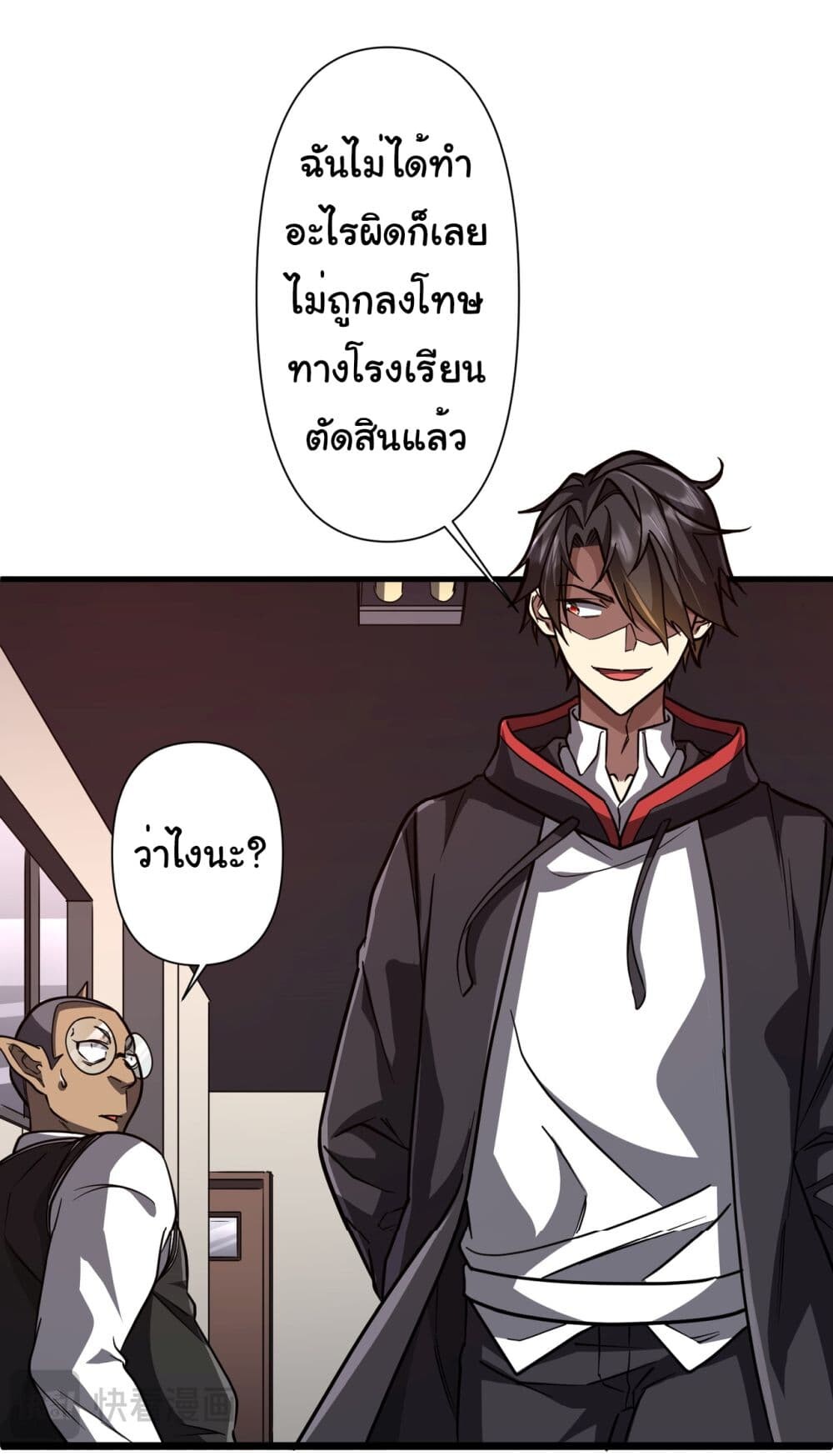 หน้า 19