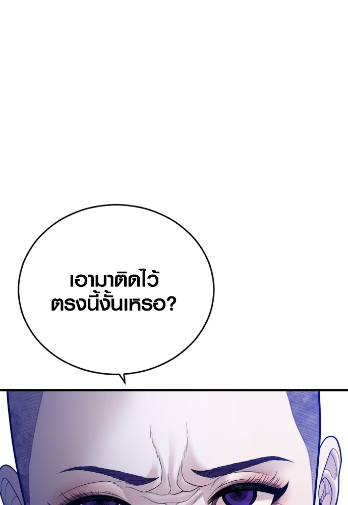 หน้า 194