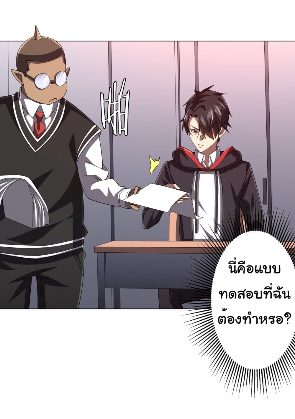 หน้า 20