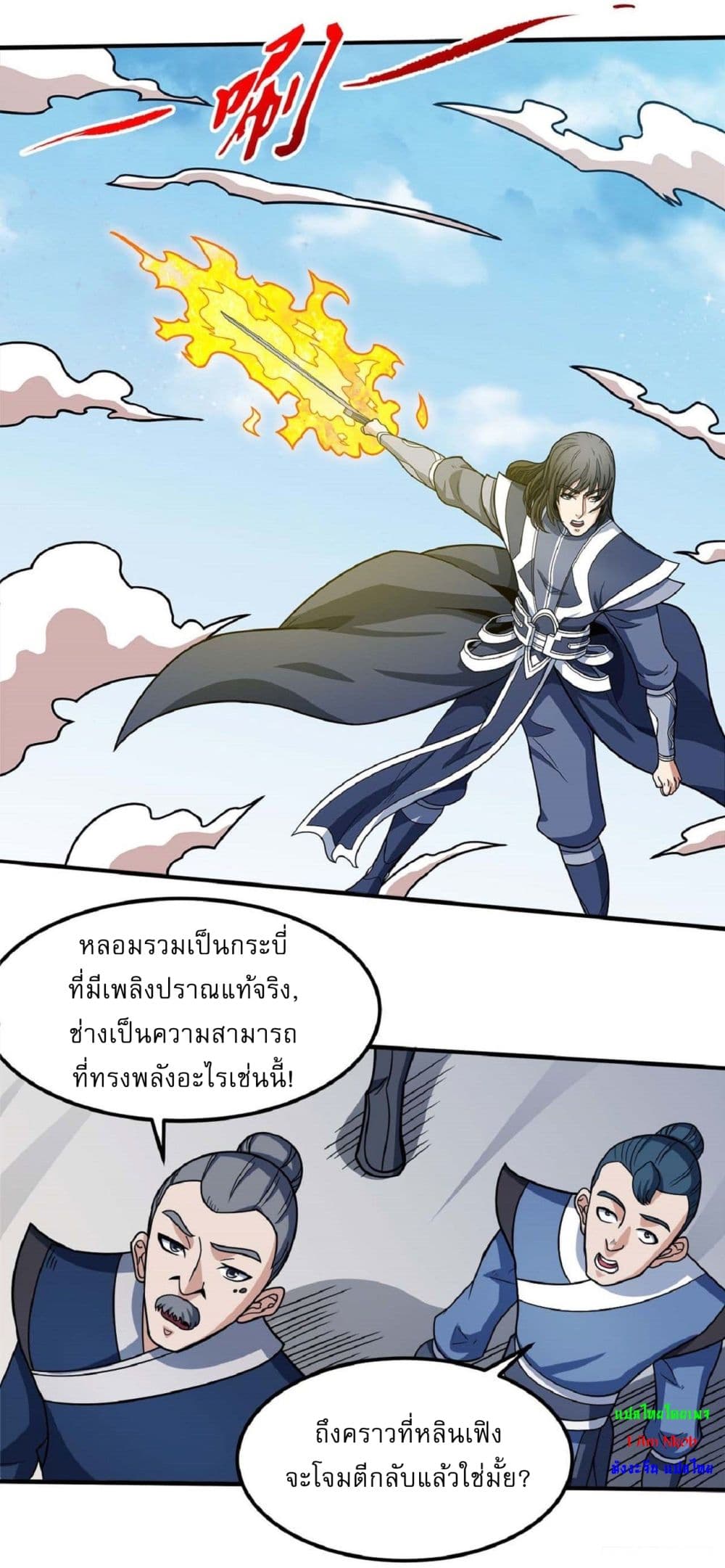 หน้า 20