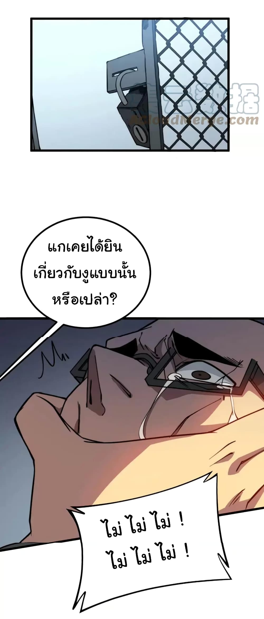 หน้า 2
