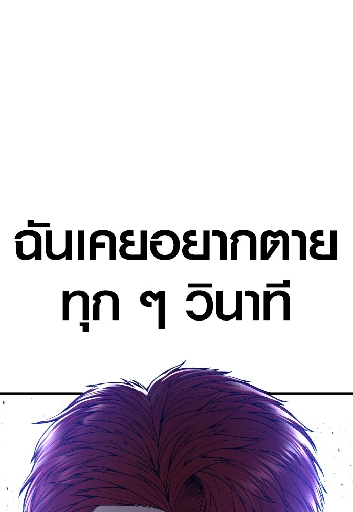 หน้า 216