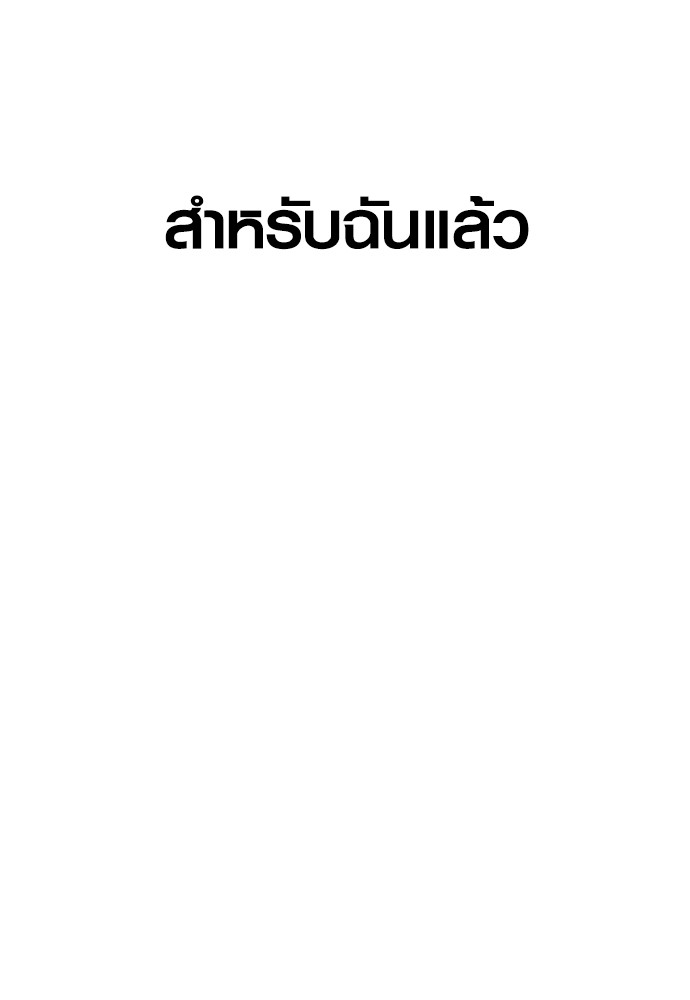 หน้า 219
